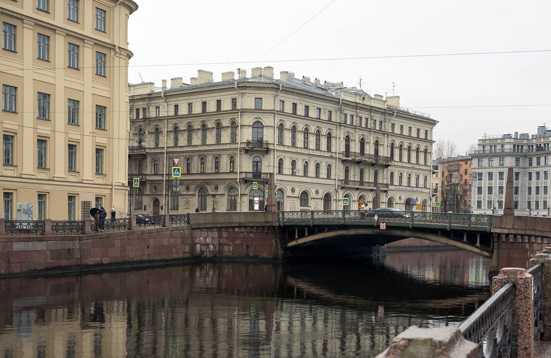 Поцелуев мост