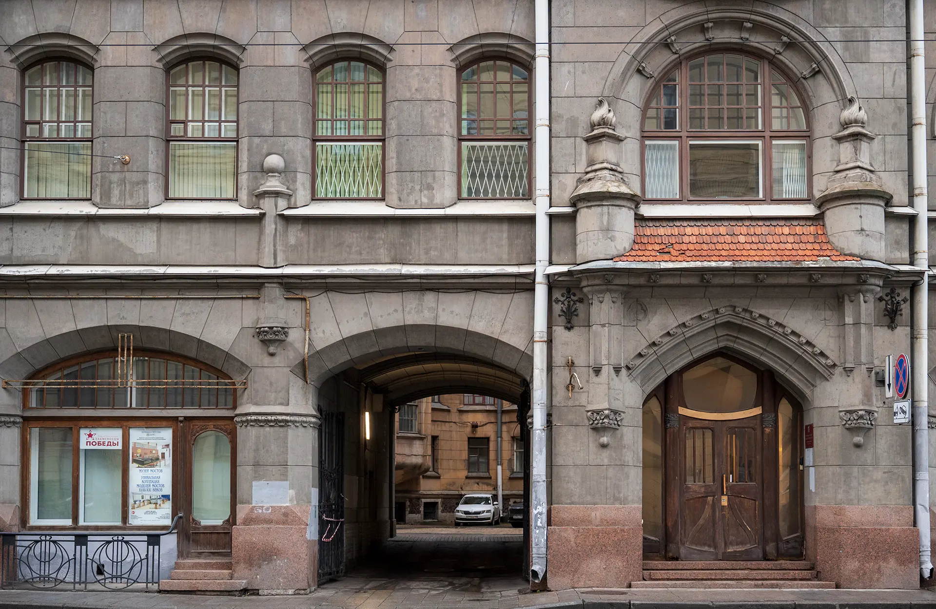 Вход во двор дома с совами