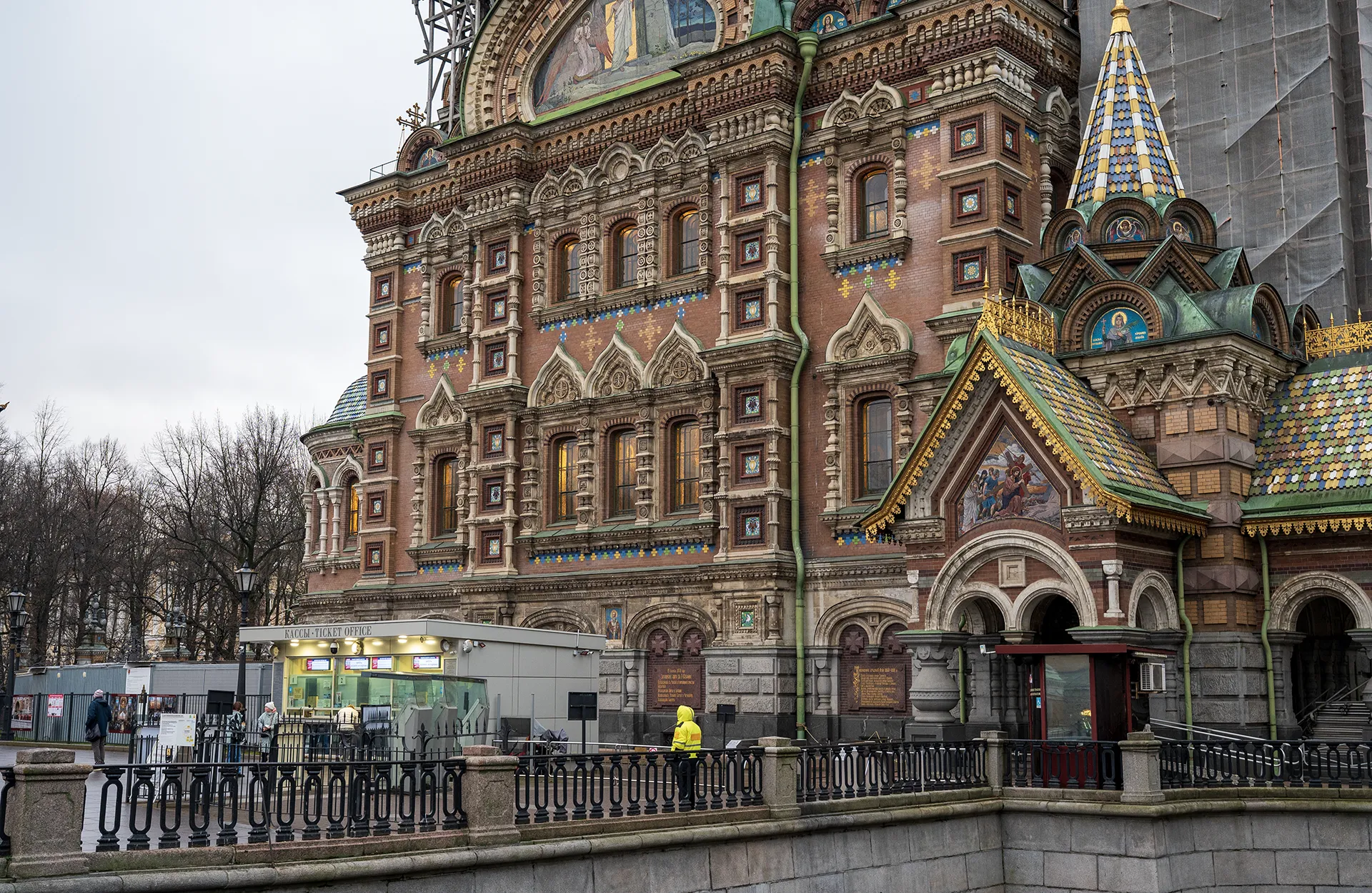 Спас на Крови