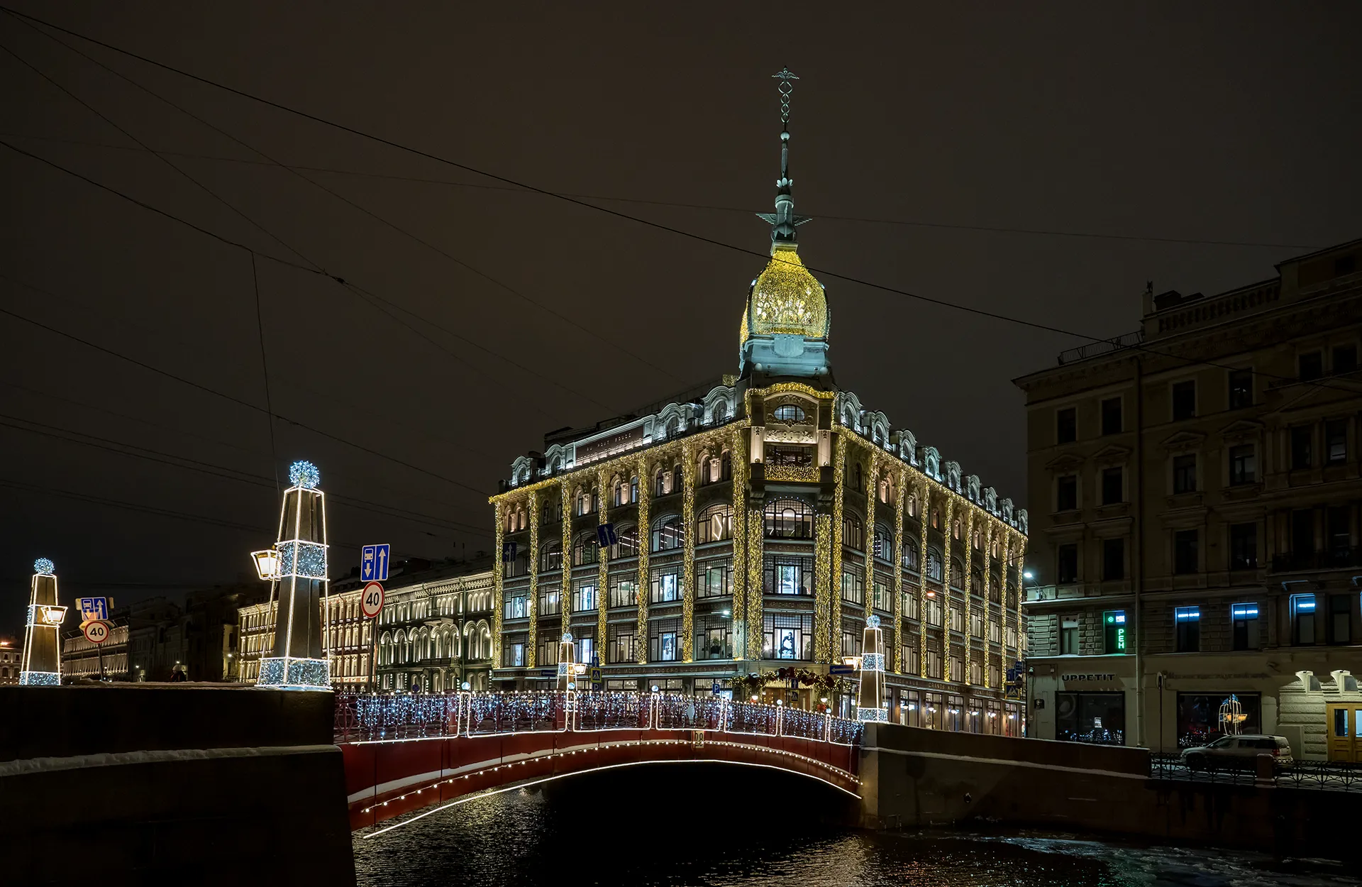 Дом у Красного моста